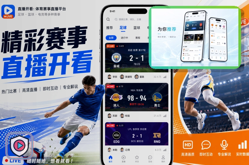 企业团建与职工运动汇