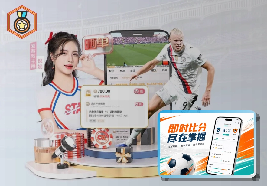 运动装备与周边